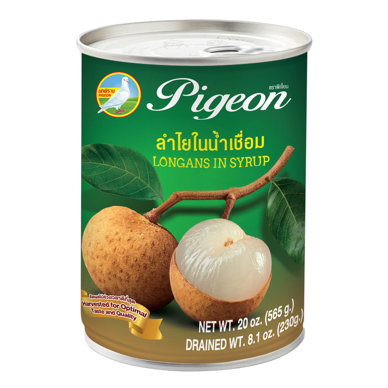 ลำไยในน้ำเชื่อม