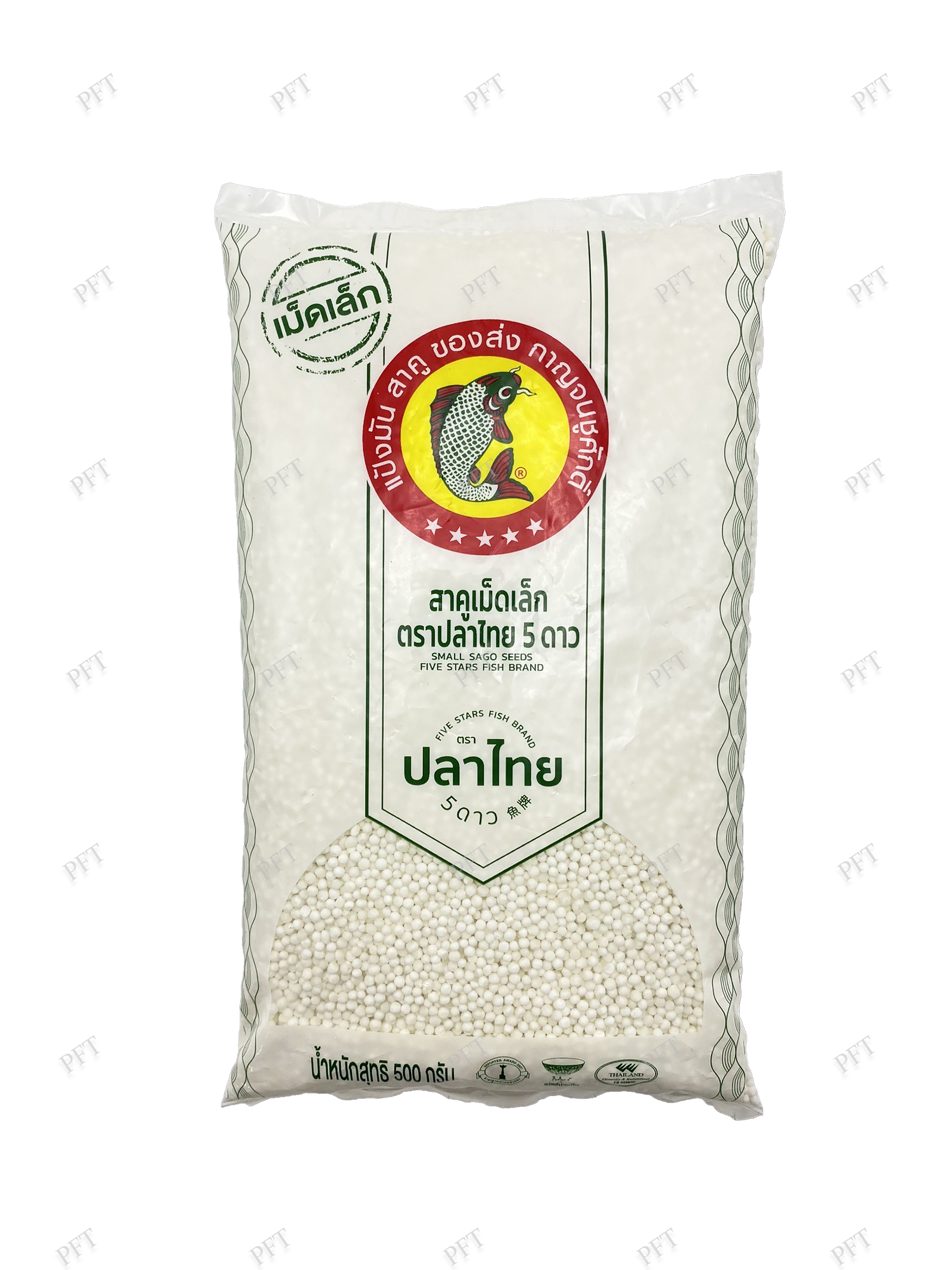 สาคูเม็ดเล็ก