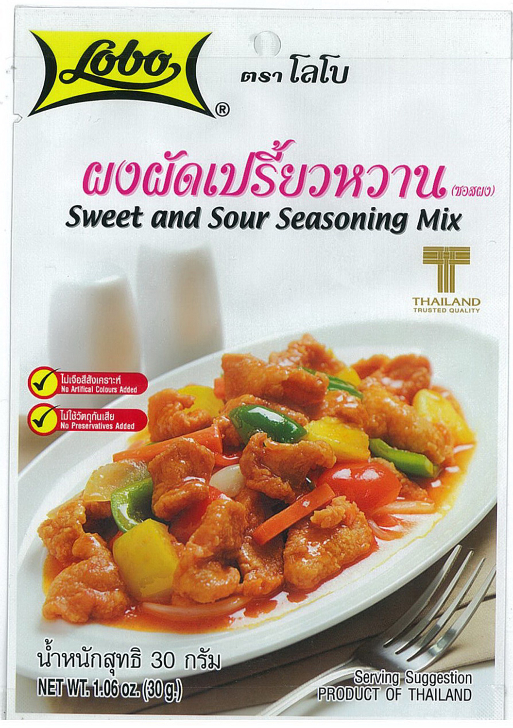 ผงผัดเปรี้ยวหวาน