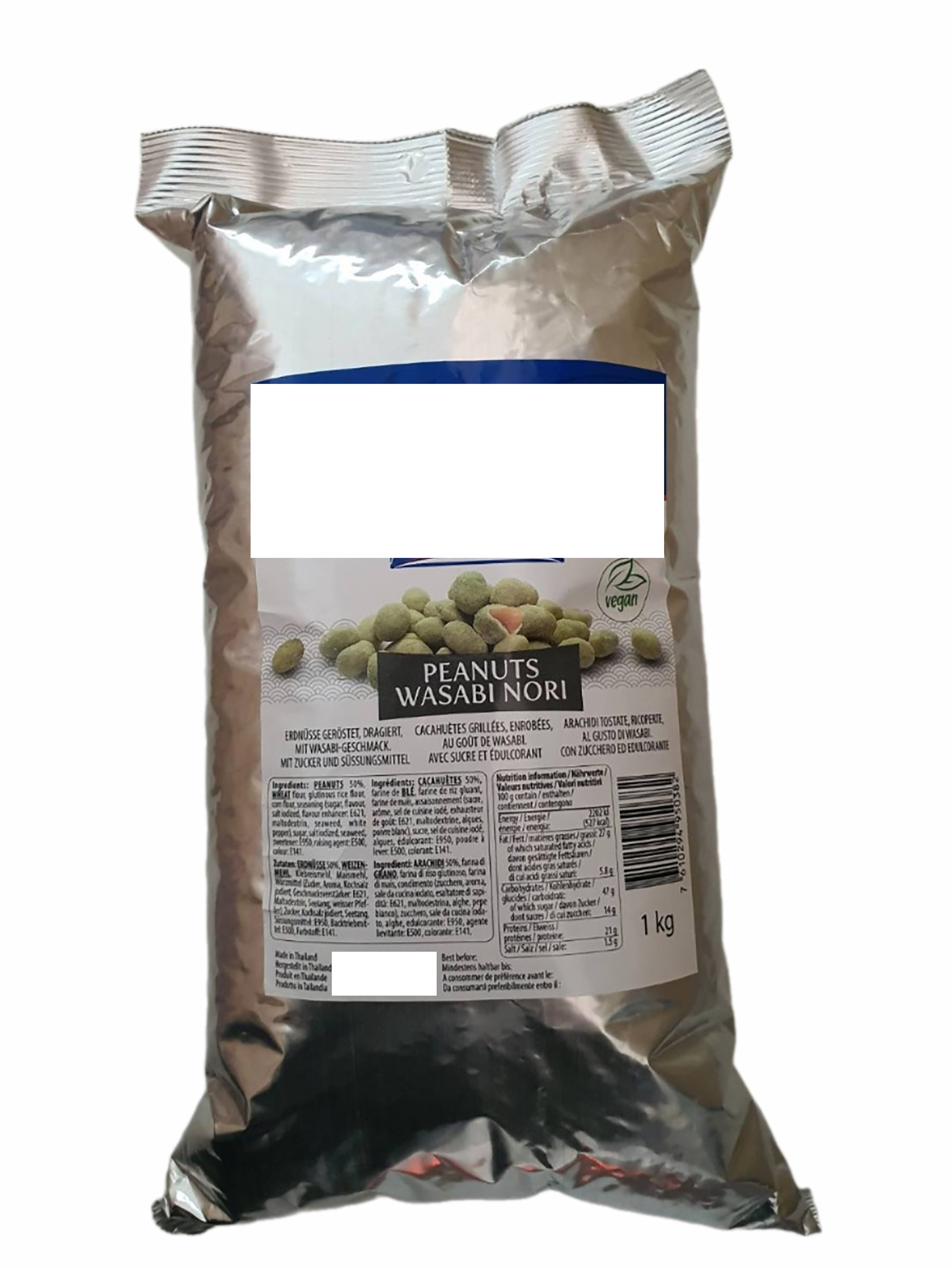 ถั่วลิสงอบกรอบรสวาซาบิ