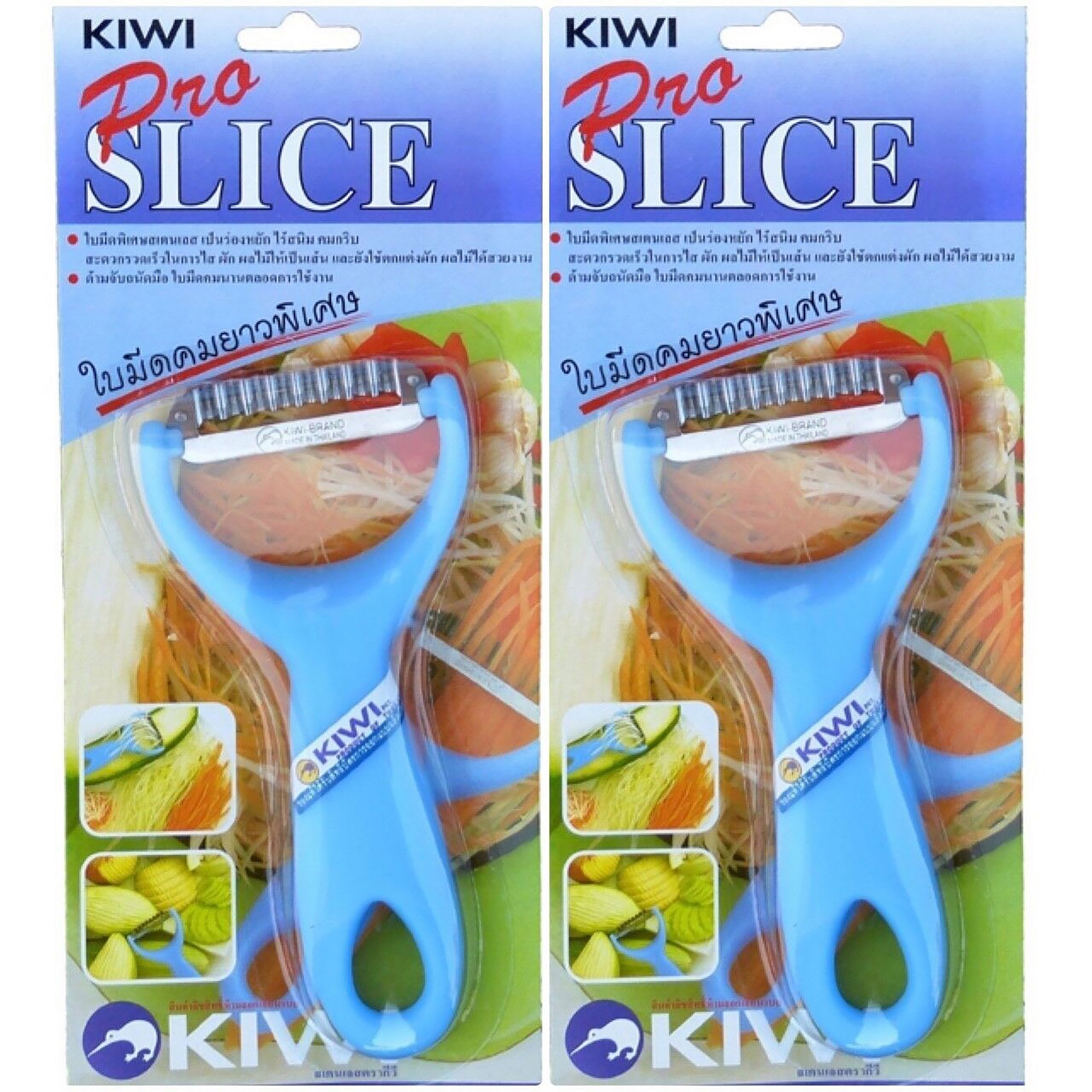 มีดปอกผลไม้ขูดเส้นด้ามพลาสติก (KW218)