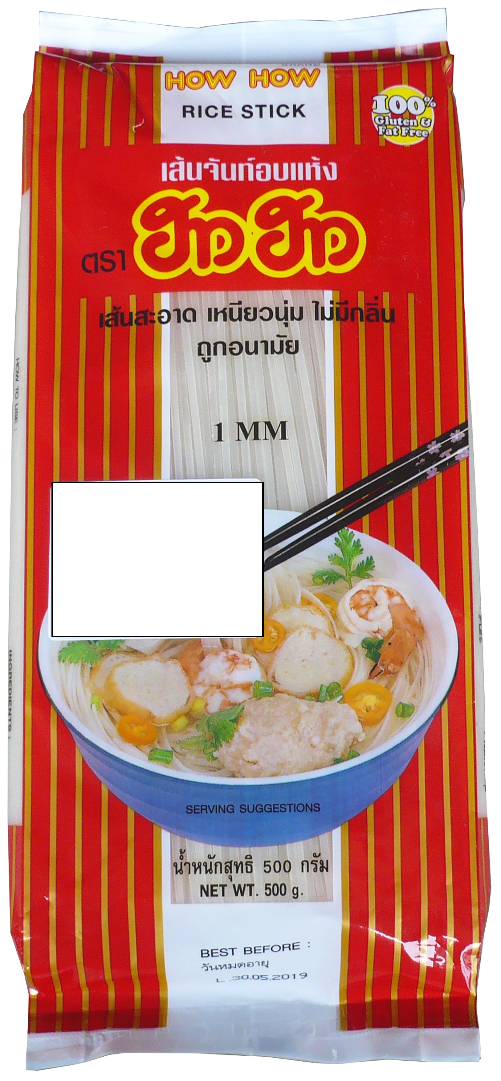 ก๋วยเตี๋ยวตากแห้ง SIZE S (1 MM)