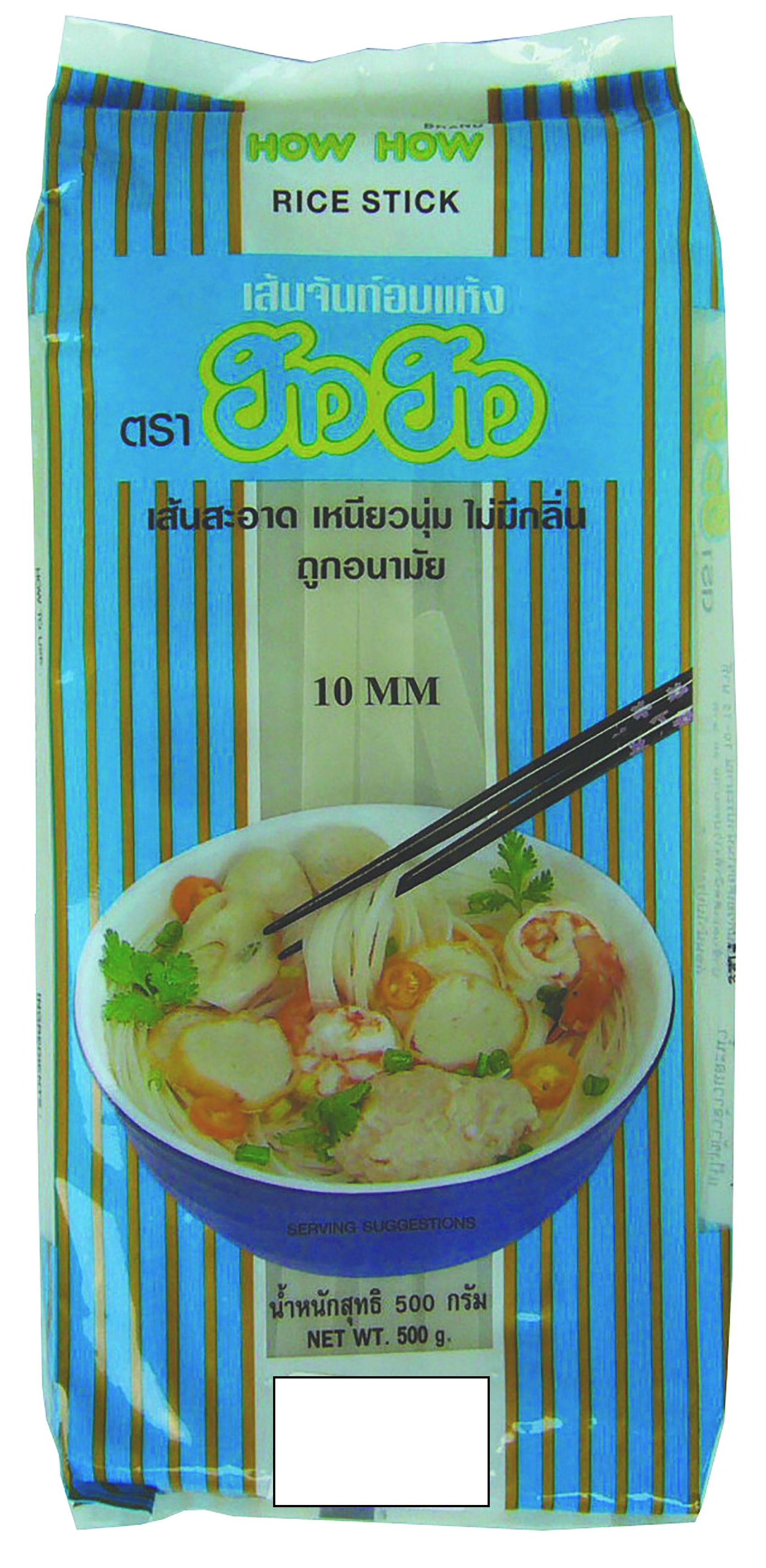 ก๋วยเตี๋ยวตากแห้ง SIZE XL (10 MM)