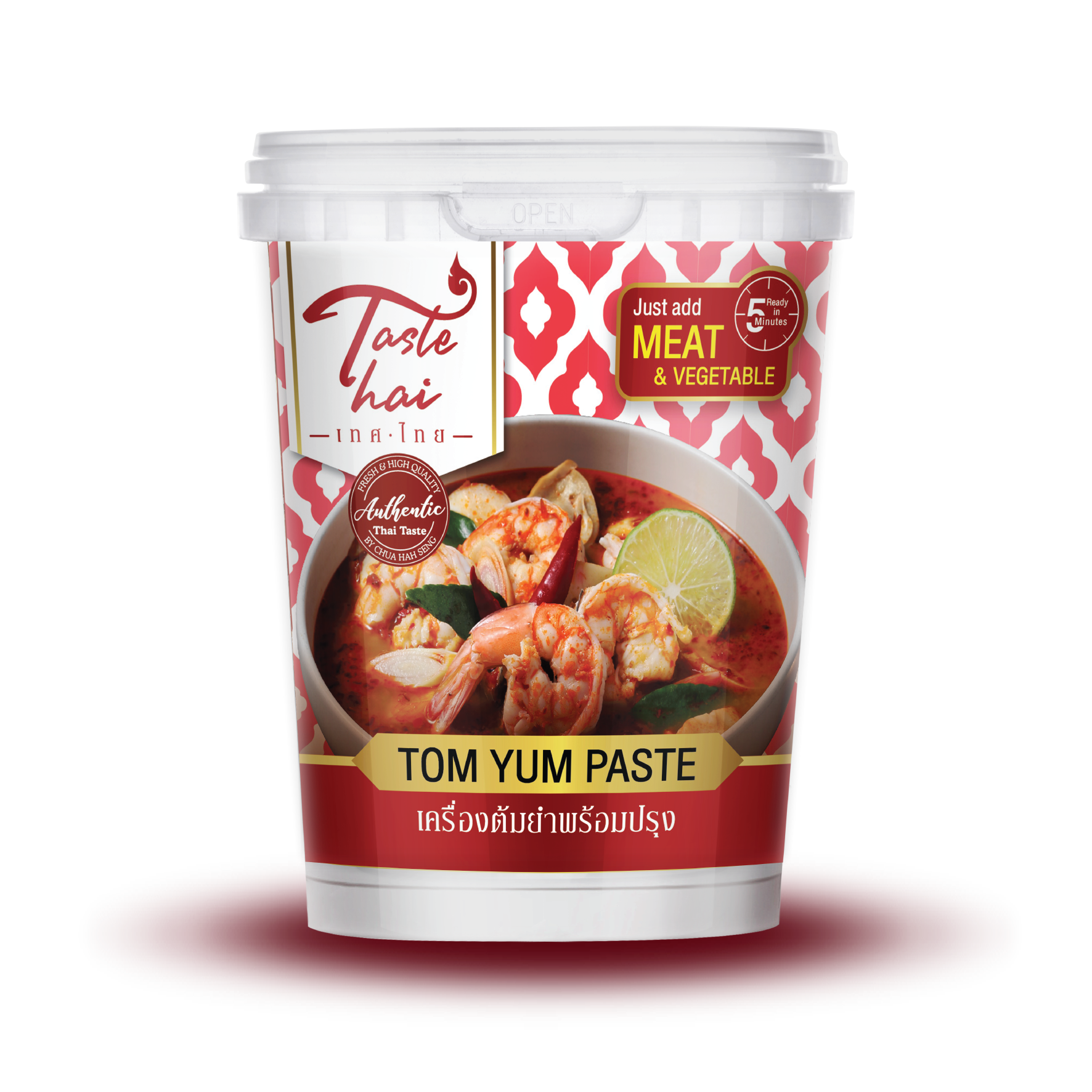 เครื่องต้มยำพร้อมปรุง