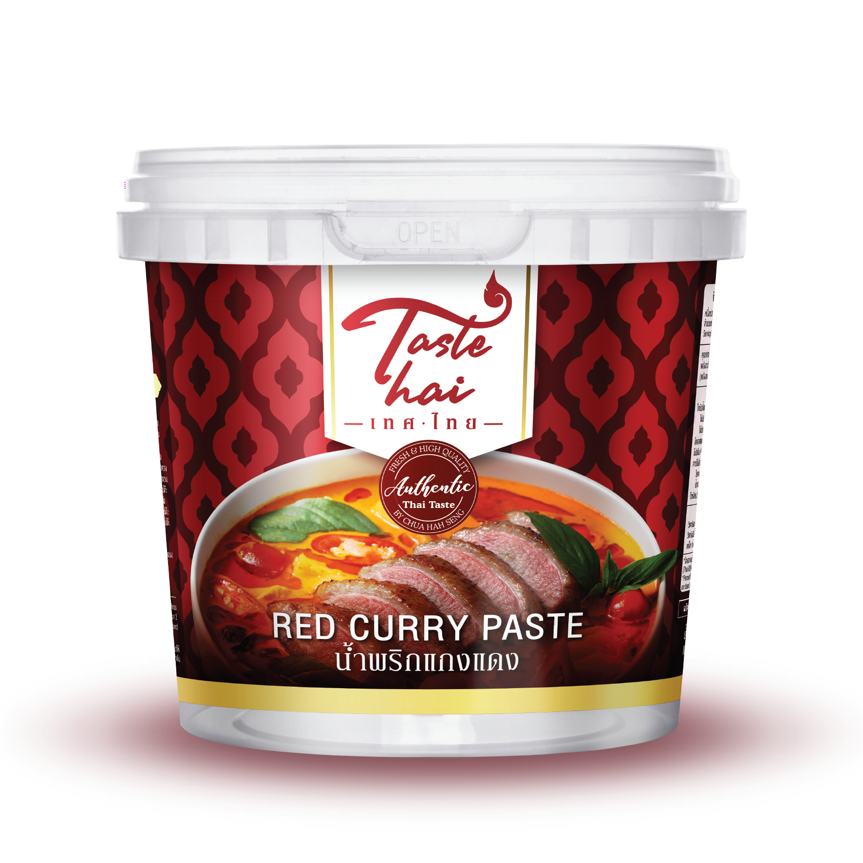 น้ำพริกแกงแดง