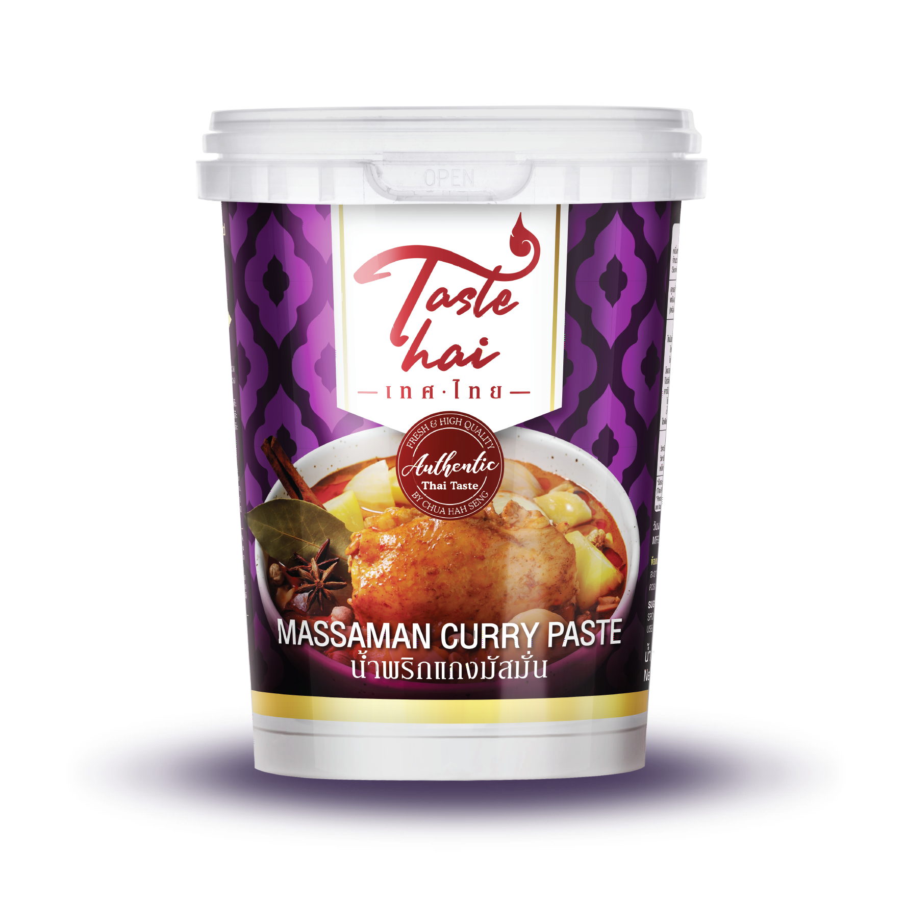 น้ำพริกแกงมัสมั่น