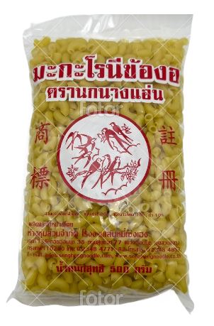 มะกะโรนีข้องอ