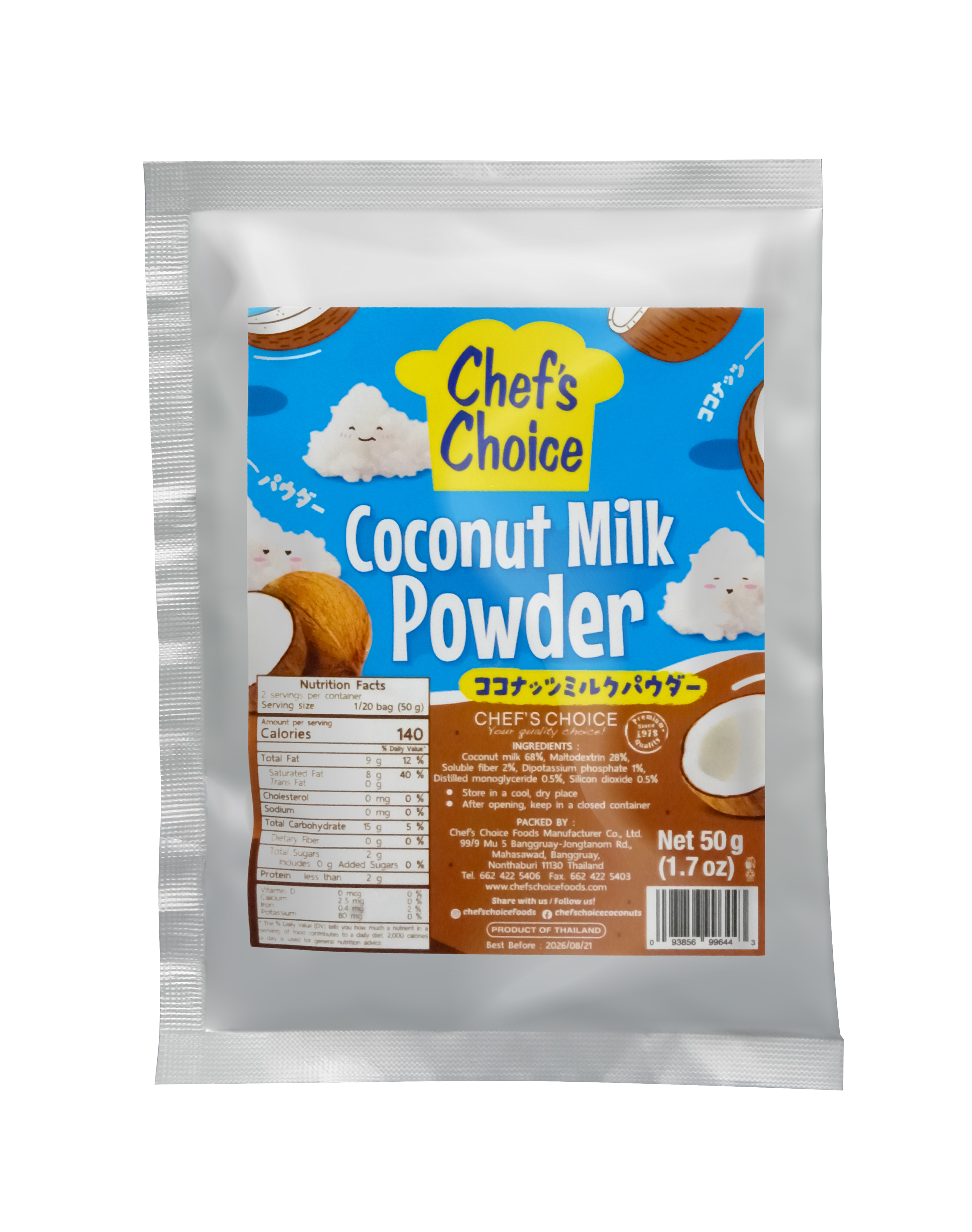 COCONUT MILK POWDER